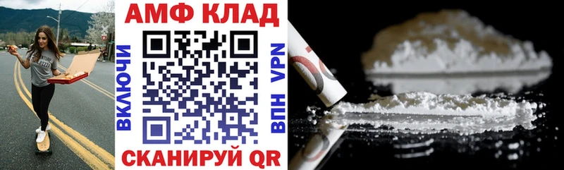 АМФЕТАМИН Розовый  магазин    Пыталово 