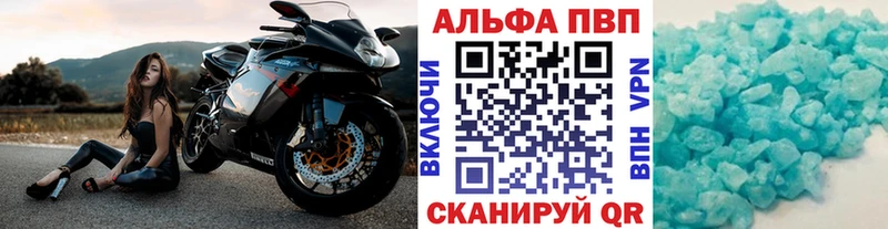 Alfa_PVP мука  Пыталово 