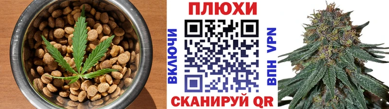 kraken рабочий сайт  что такое   Пыталово  Печенье с ТГК конопля 