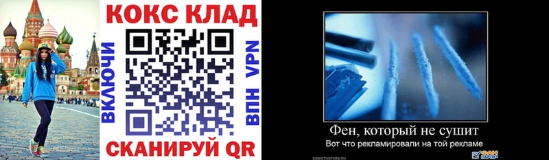 КОКАИН Колумбийский Пыталово