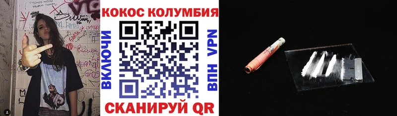 COCAIN Боливия  Пыталово 