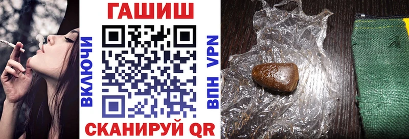 ГАШ гашик  Пыталово 