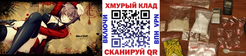 Героин белый  Пыталово 