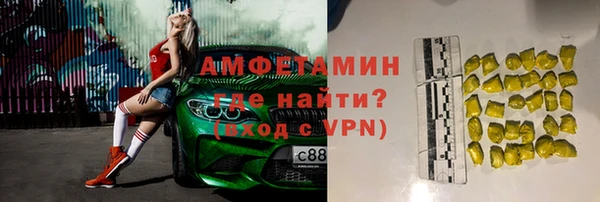 герыч Няндома