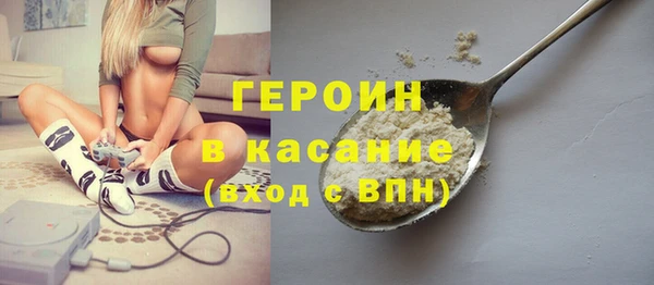 герыч Няндома