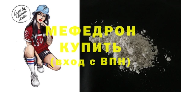 герыч Няндома