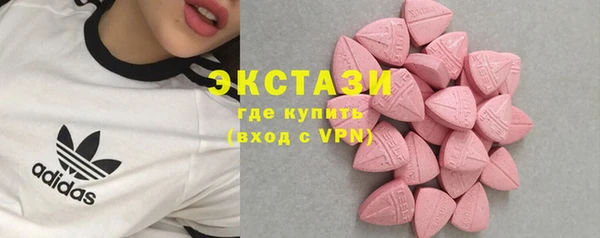 герыч Няндома