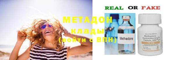 герыч Няндома