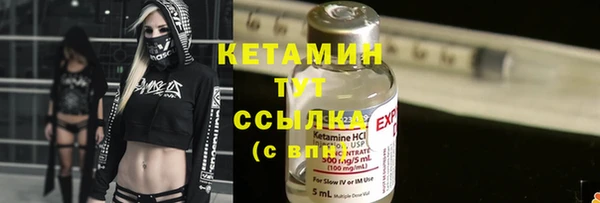 герыч Няндома