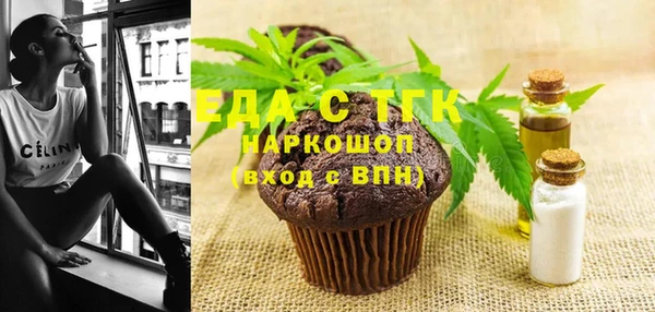 герыч Няндома