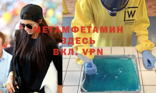 герыч Няндома