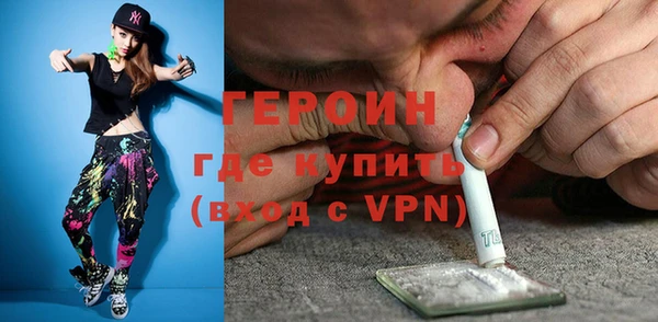 герыч Няндома