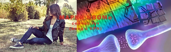 герыч Няндома