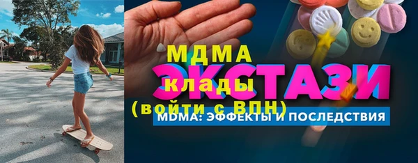 герыч Няндома