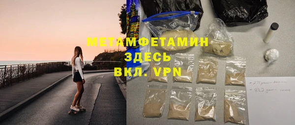 герыч Няндома
