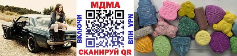 МДМА молли  Пыталово 