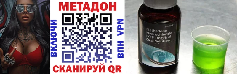 мега ONION  Пыталово  Метадон белоснежный 