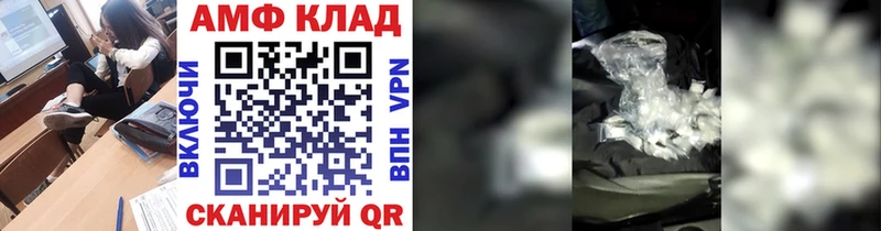 Метамфетамин мет  Пыталово 
