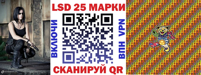 Наркотические марки 1500мкг  Пыталово 