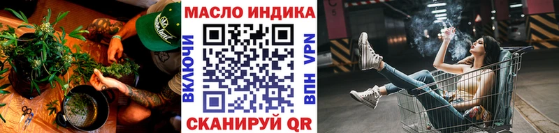 Дистиллят ТГК THC oil  Пыталово 