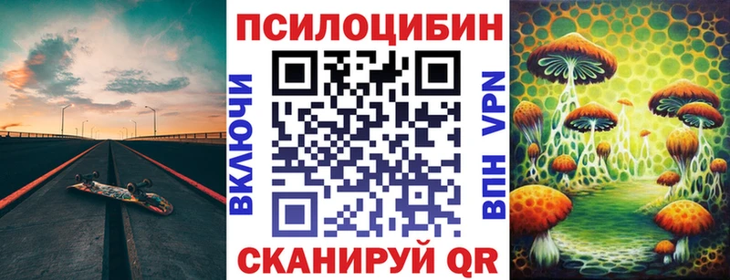 Галлюциногенные грибы мухоморы  цена наркотик  Пыталово 